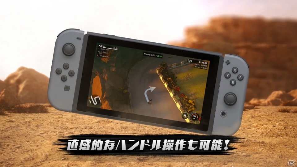 ダイナミックバトルレーシングゲーム「マンティス・バーン・レーシング」がSwitch向けに配信開始の画像5
