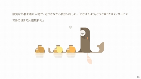 Nintendo Switch版「Burly Men at Sea:三人の海の男」が配信開始！の画像4