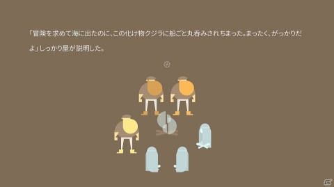 Nintendo Switch版「Burly Men at Sea:三人の海の男」が配信開始！の画像6