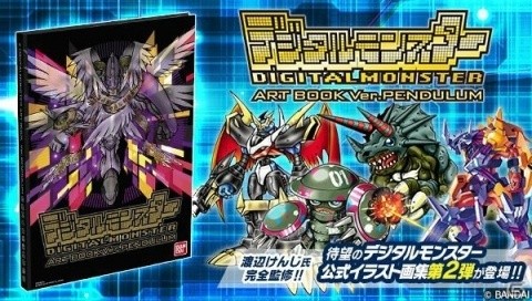 人気デジモンをモチーフにした新デザイン！「デジモンペンデュラム」20周年復刻ver.に新色2種が登場の画像8