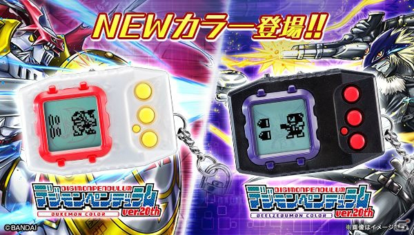 人気デジモンをモチーフにした新デザイン！「デジモンペンデュラム」20周年復刻ver.に新色2種が登場の画像6