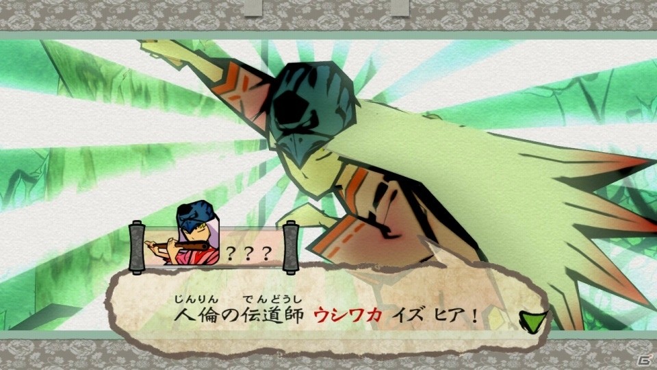 Switch版「大神 絶景版」6週連続企画！登場キャラクターのプロフィールを紹介の画像12