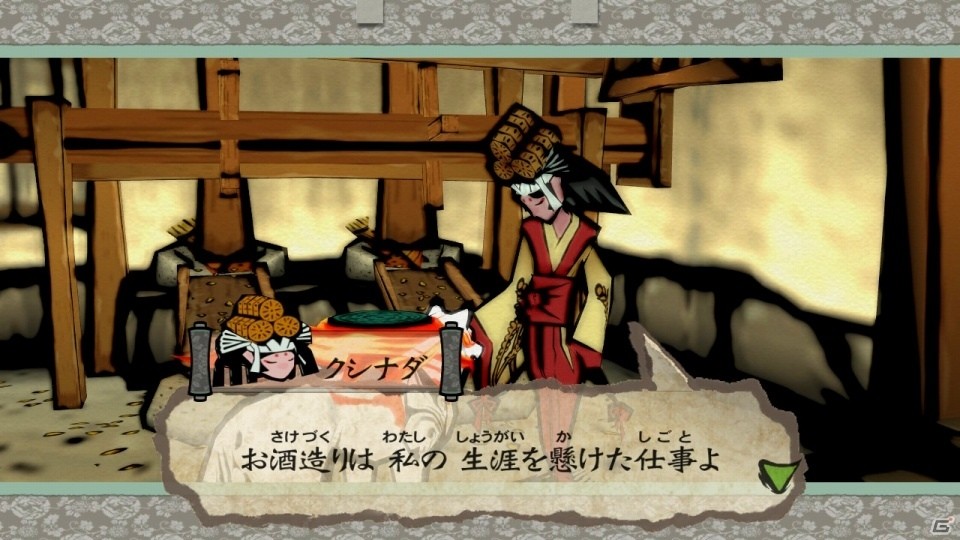 Switch版「大神 絶景版」6週連続企画！登場キャラクターのプロフィールを紹介の画像7
