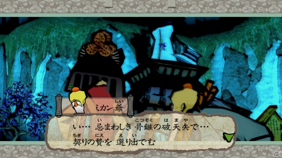 Switch版「大神 絶景版」6週連続企画！登場キャラクターのプロフィールを紹介の画像9
