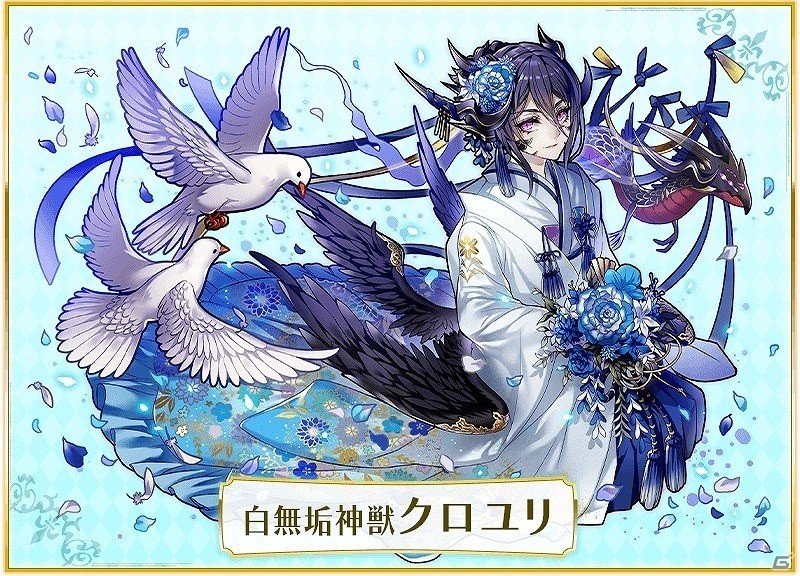 iOS/Android「サモンズボード」人気キャラが花嫁姿で登場する「サモンズ花嫁ガチャ」が開催！の画像4