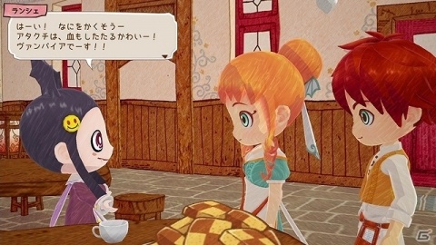 「リトルドラゴンズカフェ -ひみつの竜とふしぎな島-」キャラクター「ミエル」「ランシェ」を紹介！の画像4