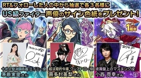 「ファイトリーグ」超大型リニューアルが実施！新US級ファイターが入手できるチケットが配布の画像16