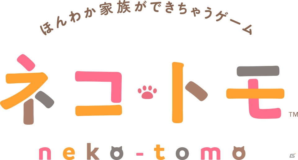 ネコとおしゃべりできるコミュニケーションゲーム「ネコ・トモ」がSwitch/3DS向けに発売決定！の画像1