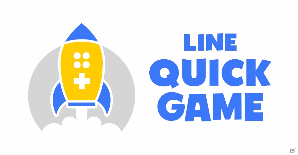 LINE、HTML5を活用した新たなゲームサービス「LINE QUICK GAME」を発表の画像1