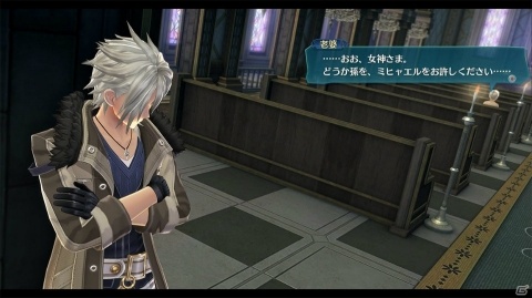 PS4「英雄伝説 閃の軌跡IV -THE END OF SAGA-」主人公リィンやクロウのプロフィールが公開！の画像8