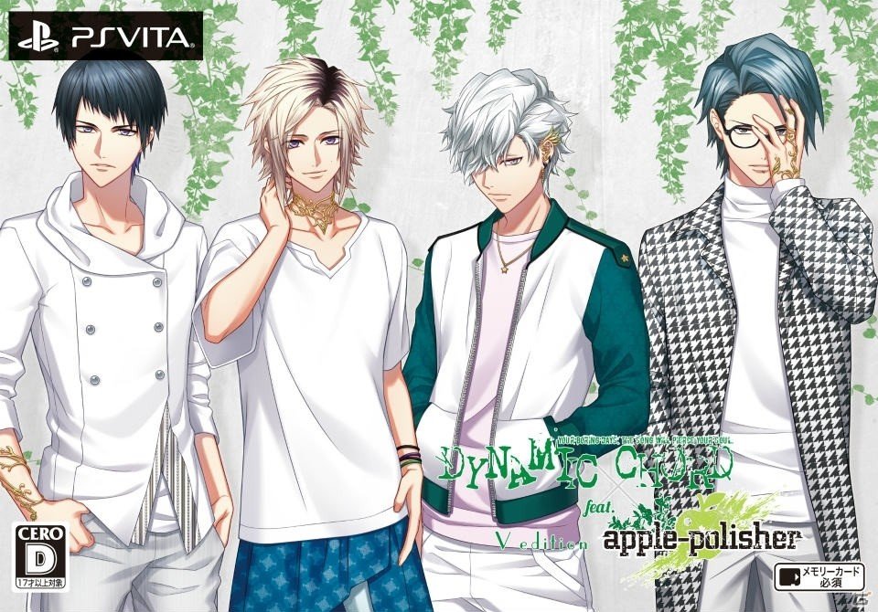 PS Vita「DYNAMIC CHORD feat.apple-polisher V edition」本日発売！キャストインタビューが公開 |  Gamer