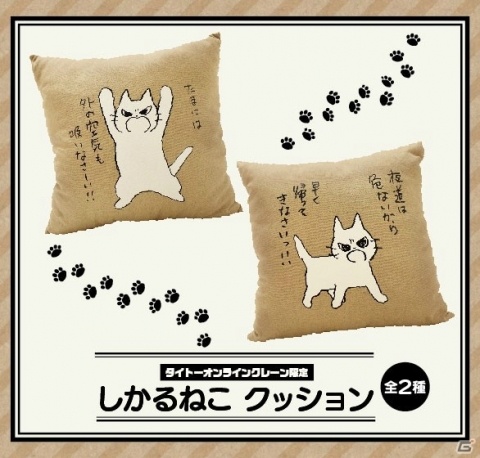 タイトーオンラインクレーン限定プライズとして「Tokyo 7th シスターズ」のマルチクロスが登場の画像3