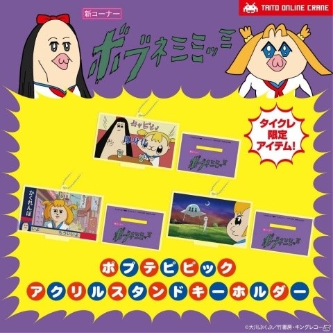 タイトーオンラインクレーン限定プライズとして「Tokyo 7th シスターズ」のマルチクロスが登場の画像4