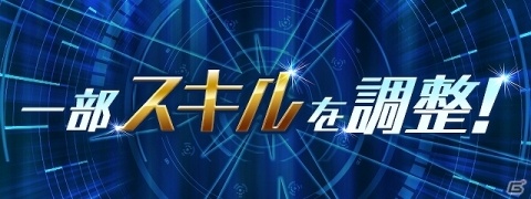 iOS/Android「パズドラレーダー」冥黒神・ラー＝ドラゴンや追憶の時女神・ウルドなど新リーダーが登場！の画像3