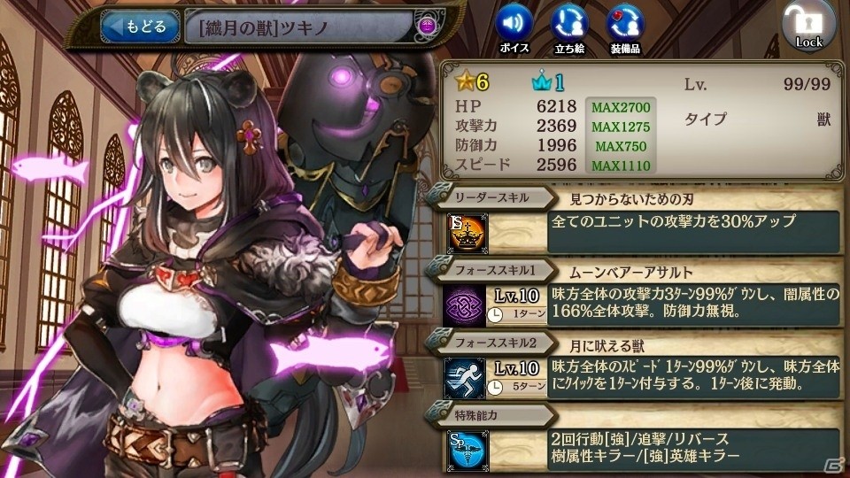 「少女とドラゴン -幻獣契約クリプトラクト-」3周年記念イベント開始！ピックアップが選べる「超召喚祭」開催の画像4