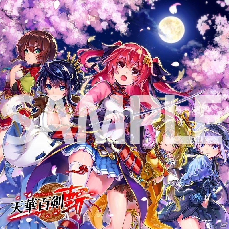 「天華百剣 -斬-」初のキャラクターソングCD「闇を切り咲く華」が9月5日に発売決定！の画像1