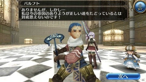 「トーラムオンライン」新シナリオ「アルティメア宮へ」が公開！3周年カウントダウン勲章の実施もの画像8