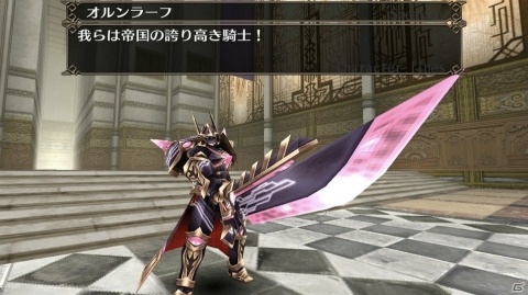 「トーラムオンライン」新シナリオ「アルティメア宮へ」が公開！3周年カウントダウン勲章の実施もの画像9
