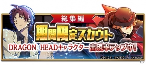 「文豪ストレイドッグス 迷ヰ犬怪奇譚」メインストーリーが「黒の時代」へ突入！の画像5