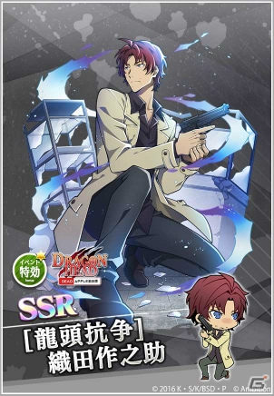 「文豪ストレイドッグス 迷ヰ犬怪奇譚」メインストーリーが「黒の時代」へ突入！の画像6
