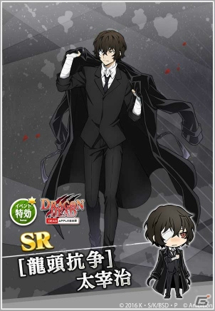 「文豪ストレイドッグス 迷ヰ犬怪奇譚」メインストーリーが「黒の時代」へ突入！の画像9