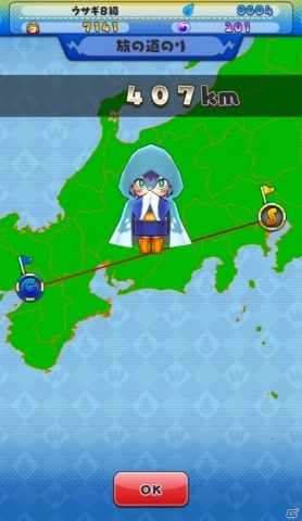「妖怪ウォッチ ワールド」App Storeゲームカテゴリ「トップ無料」にて1位を獲得の画像7