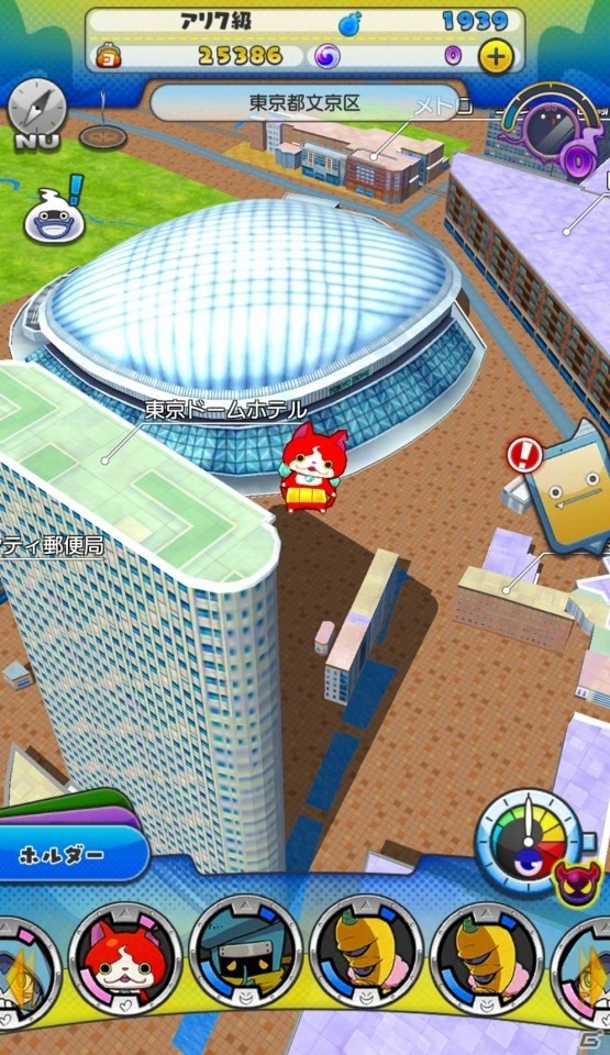 「妖怪ウォッチ ワールド」App Storeゲームカテゴリ「トップ無料」にて1位を獲得の画像2