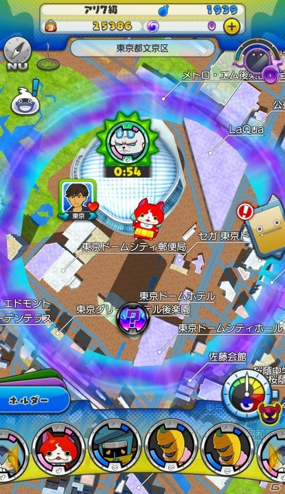 「妖怪ウォッチ ワールド」App Storeゲームカテゴリ「トップ無料」にて1位を獲得の画像3