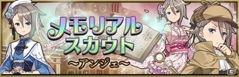 「プリンセス・プリンシパル GOM」ジューンブライドアクリルスタンドプレゼントキャンペーン開催！の画像15