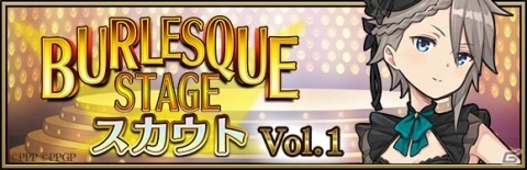 プリンセス・プリンシパル GOM」ジューンブライドアクリルスタンド