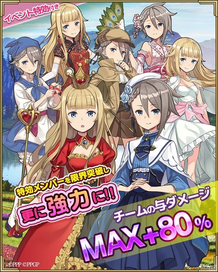 「プリンセス・プリンシパル GOM」ジューンブライドアクリルスタンドプレゼントキャンペーン開催！の画像16