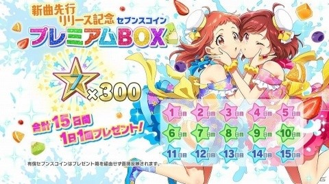 「Tokyo 7th シスターズ」新曲「SHAKE!!～フリフリしちゃえ～」が先行実装！記念イベントが開催の画像17