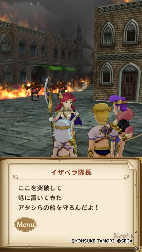 「ポポロクロイス物語 ～ナルシアの涙と妖精の笛」ストーリー第7章＆新SSRキャラが追加！の画像2
