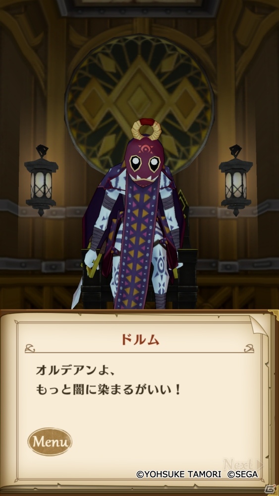 「ポポロクロイス物語 ～ナルシアの涙と妖精の笛」ストーリー第7章＆新SSRキャラが追加！の画像3