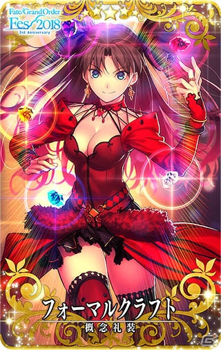 「FGO Arcade」7月26日より稼働開始！1人プレイ専用モード「グランドオーダー」の詳細が明らかにの画像9