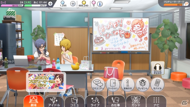 「アイドルマスター ミリオンライブ！ シアターデイズ」1周年記念インタビュー！の画像18