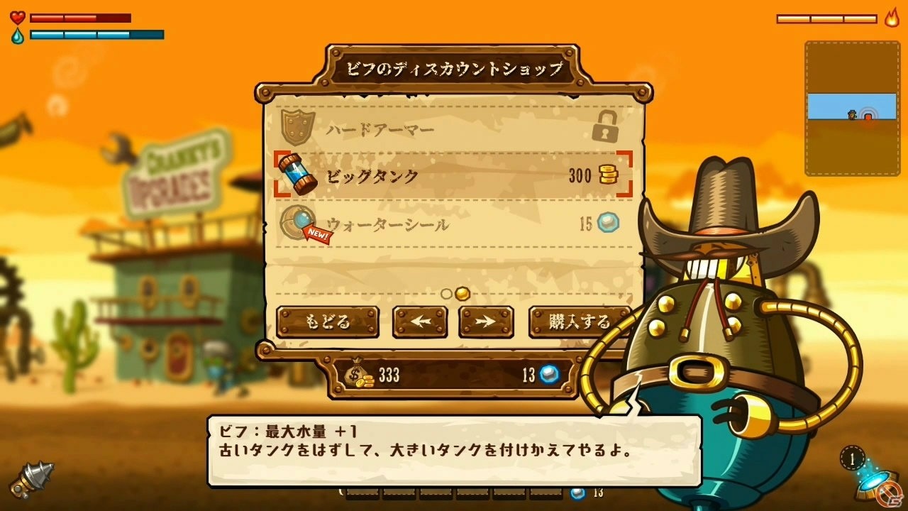 Switch「スチームワールドディグ」「スチームワールドハイスト」が配信決定！の画像5