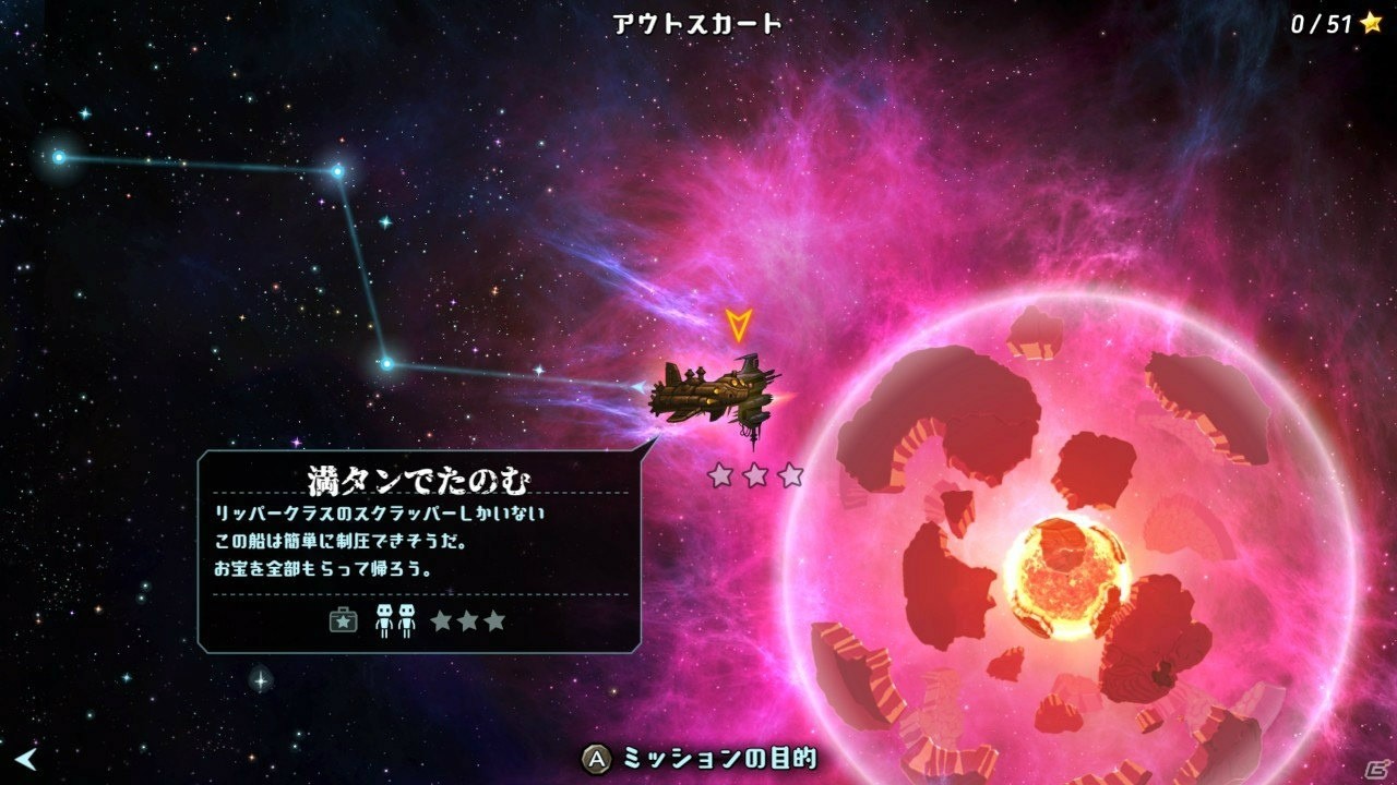 Switch「スチームワールドディグ」「スチームワールドハイスト」が配信決定！の画像9