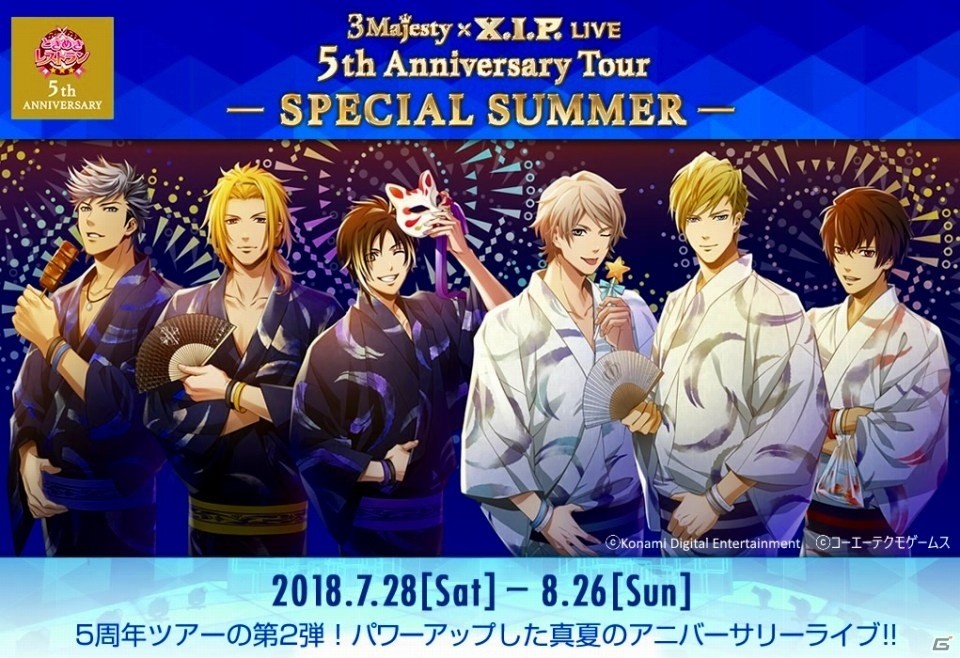 ライブ「3 Majesty × X.I.P. LIVE -5th Anniversary Tour SPECIAL SUMMER-」のチケット一般販売が開始の画像1