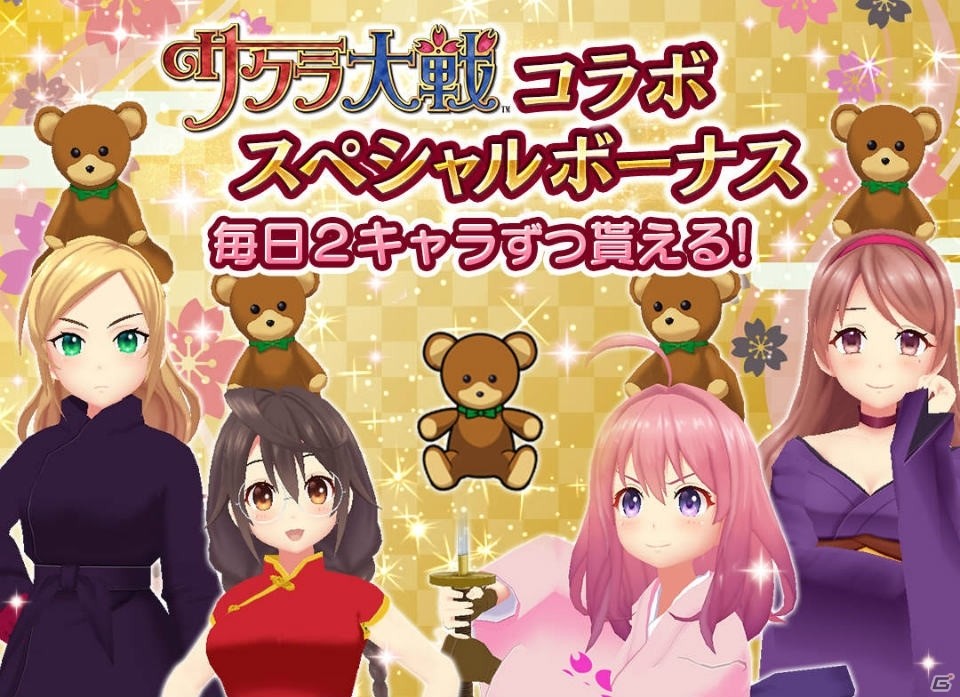 「ぱすてるメモリーズ」にて「サクラ大戦」コラボが開催！スペシャルボーナスも実施の画像14