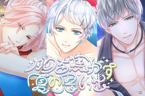 「スタンドマイヒーローズ」SR・SSR排出率が大幅にアップしたスタマイパーティが開催！の画像1
