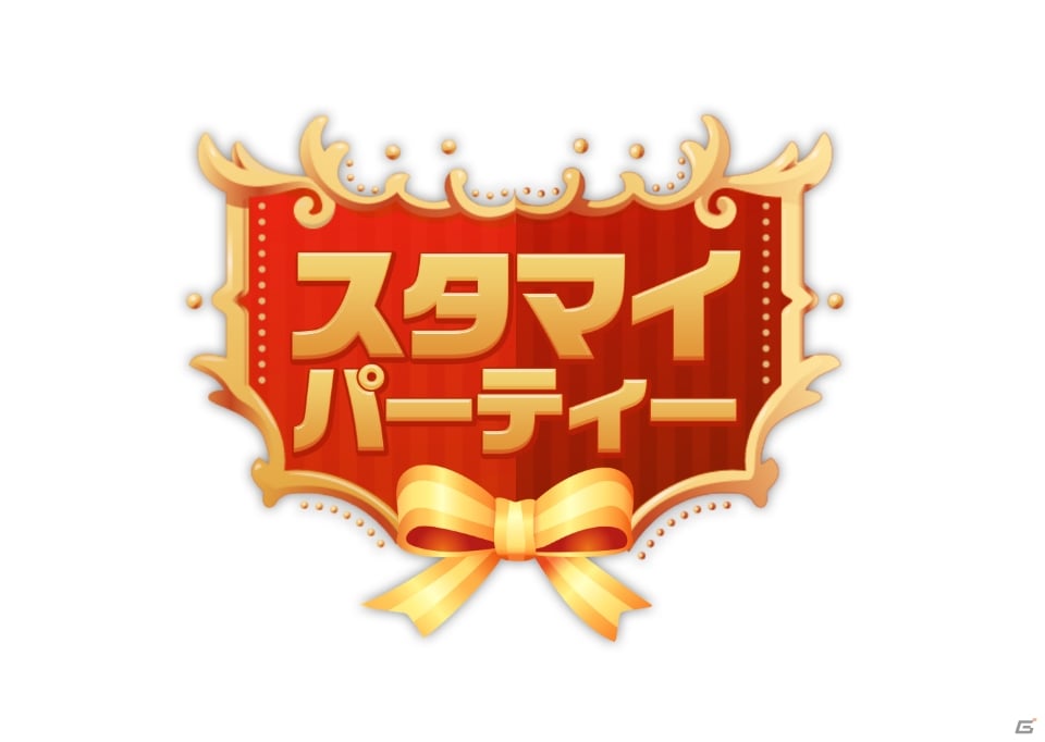 「スタンドマイヒーローズ」SR・SSR排出率が大幅にアップしたスタマイパーティが開催！の画像2