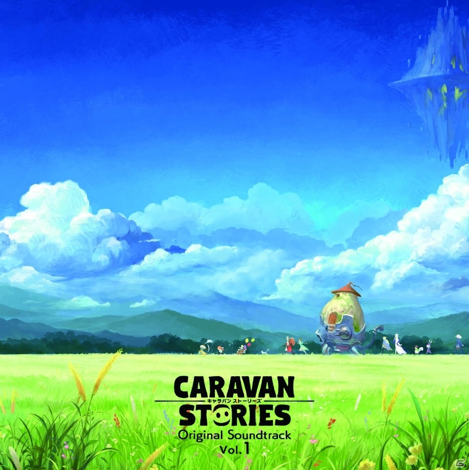 「キャラバンストーリーズ オリジナル・サウンドトラック」Vol.3の予約特典と曲目リストが公開！の画像5