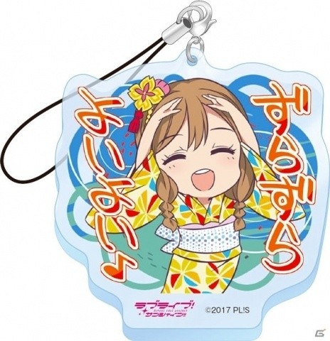 セガ限定オリジナルグッズがもらえる！「ラブライブ！サンシャイン!!サマーキャンペーン」が7月14日より開催の画像5