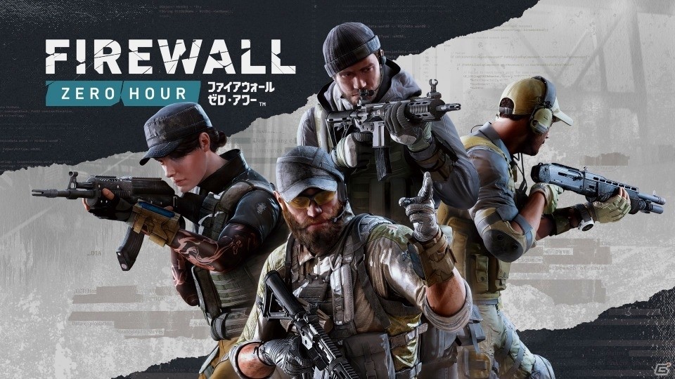 PS VR「Firewall Zero Hour」が8月30日に発売！予約受付は7月3日より開始の画像1