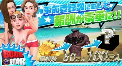 HIPHOPフリースタイルボクシングバトル「ボクシングスター」が今夏配信決定！事前登録の受付を開始の画像10