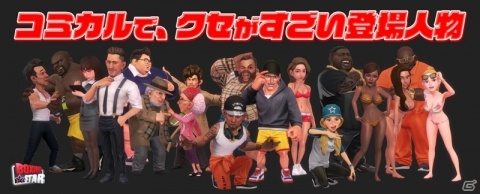 HIPHOPフリースタイルボクシングバトル「ボクシングスター」が今夏配信決定！事前登録の受付を開始の画像4