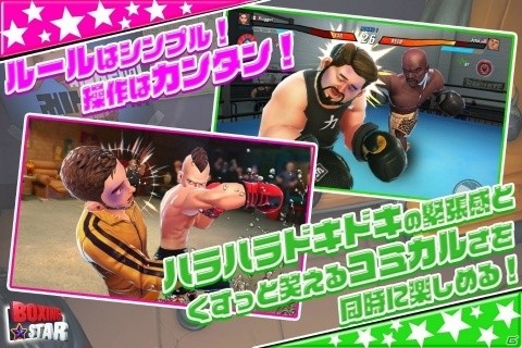 HIPHOPフリースタイルボクシングバトル「ボクシングスター」が今夏配信決定！事前登録の受付を開始の画像5