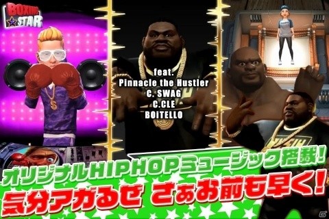 HIPHOPフリースタイルボクシングバトル「ボクシングスター」が今夏配信決定！事前登録の受付を開始の画像6