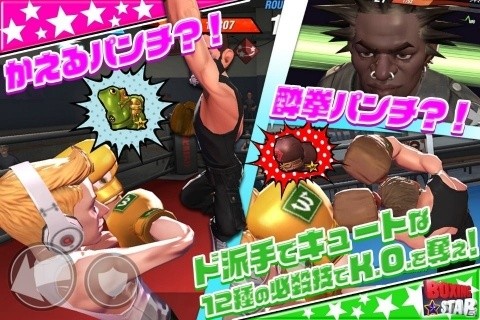HIPHOPフリースタイルボクシングバトル「ボクシングスター」が今夏配信決定！事前登録の受付を開始の画像8